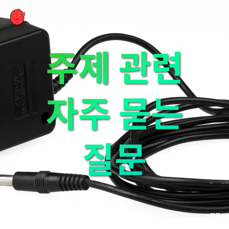 여행용 전기 어댑터_4