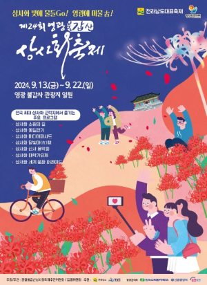 꽃그림과 사람들