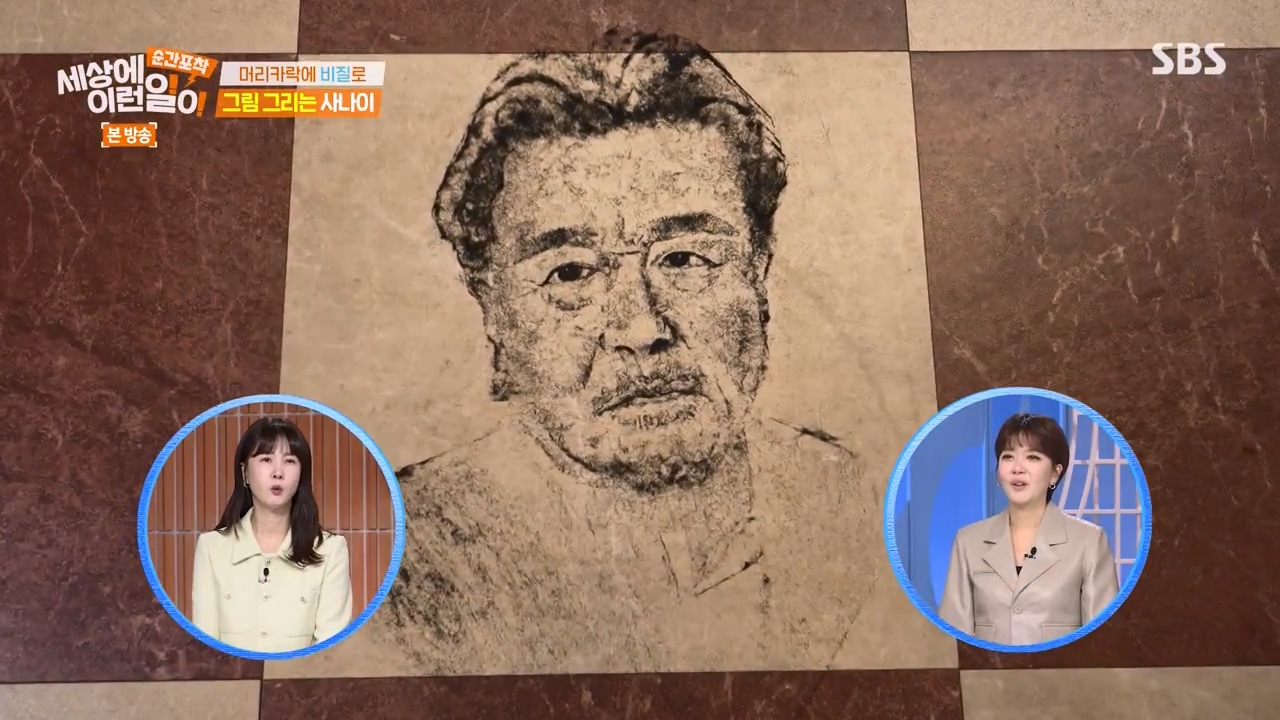 순간포착 세상에 이런일이.E1268.240310p-NEXT.mp4_20240310_130112.112.jpg