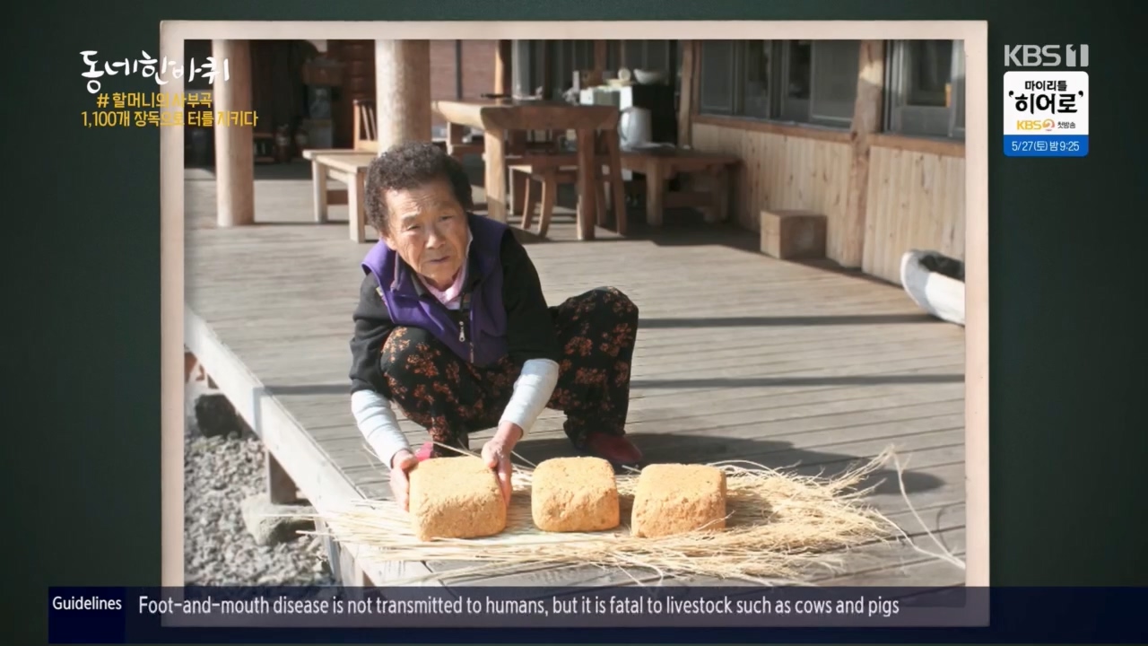 동네 한 바퀴.E221.230521p.H264-F1RST.mp4_20230522_205827.291.jpg