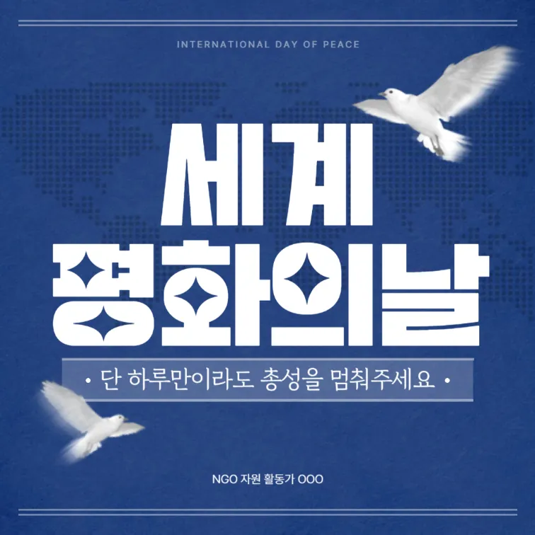 평창올림픽 폰트&#44;평창 평화체&#44;평창 평화체 다운 &#44;평창 평화체 저작권&#44;평창 평화체 상업적&#44;평창 평화체 웹폰트&#44;평창 평화체 모바일&#44;무료폰트 평창 평화체&#44;평창군청&#44;산돌구름&#44;Pyeong Chang Peace