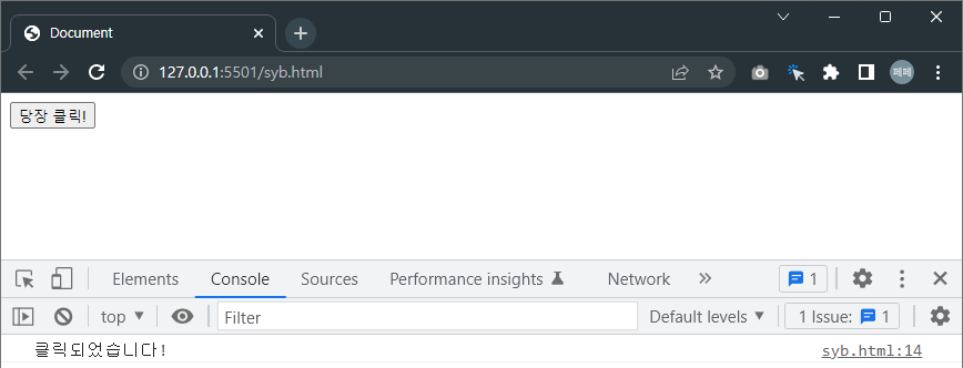 버튼을-클릭하면&#44;-Console-창에-메시지가-찍힙니다