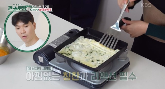 흰달걀말이