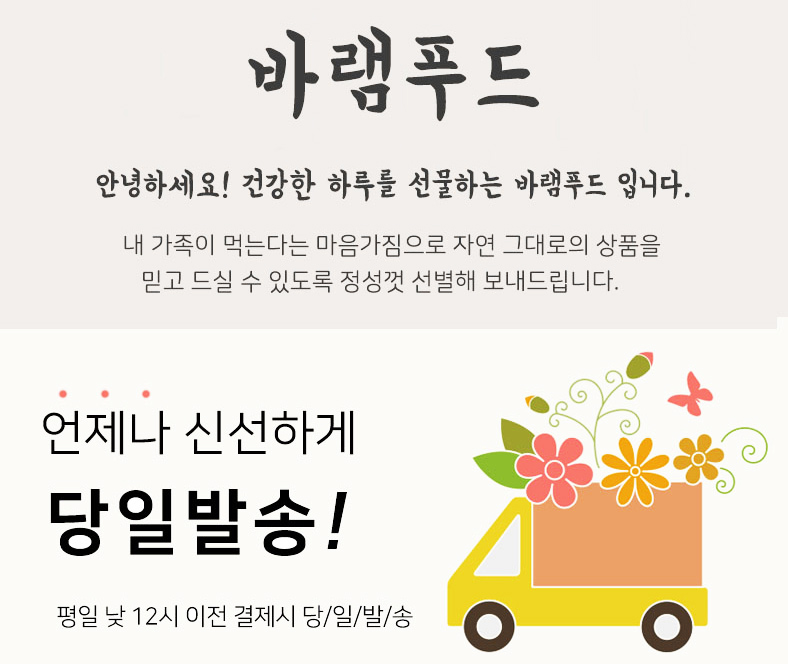 분말, 효능과 먹는법 산양유 단백질 2