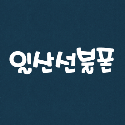  일산선불폰 무방문 개통이 가능합니다.
