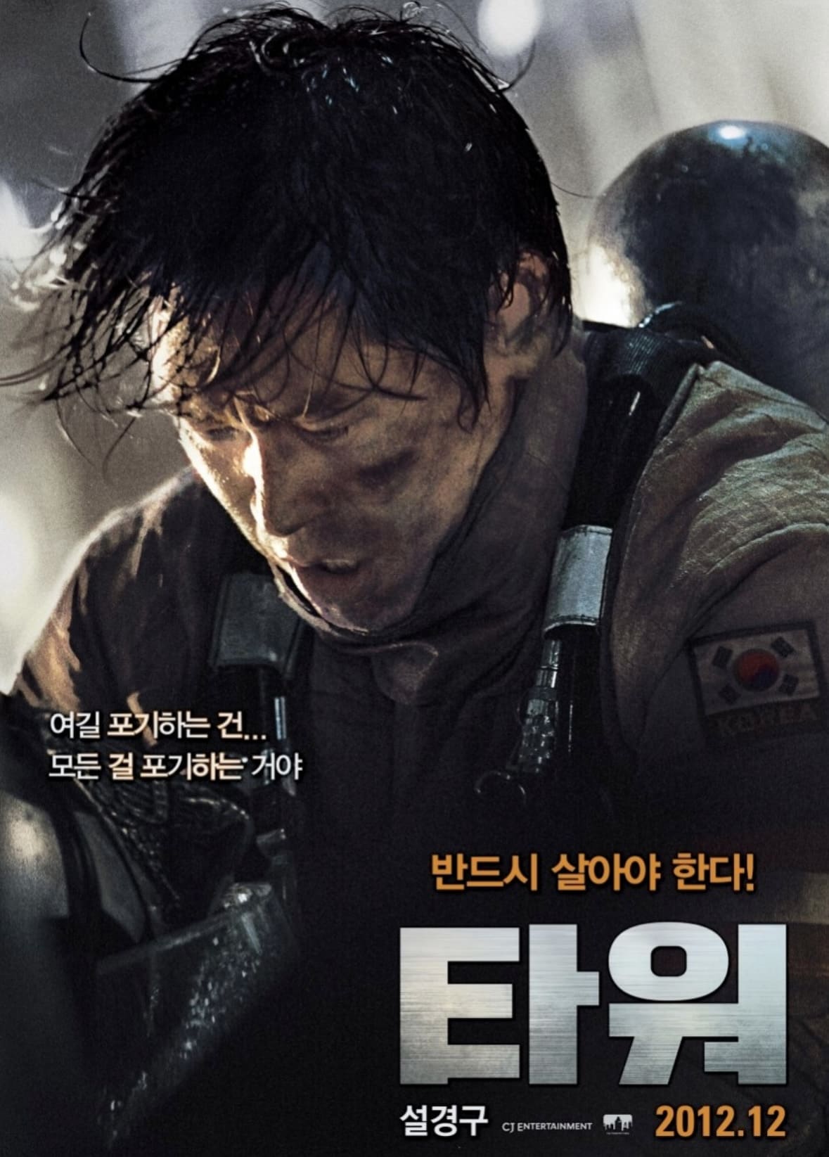 영기빌딩 이미지