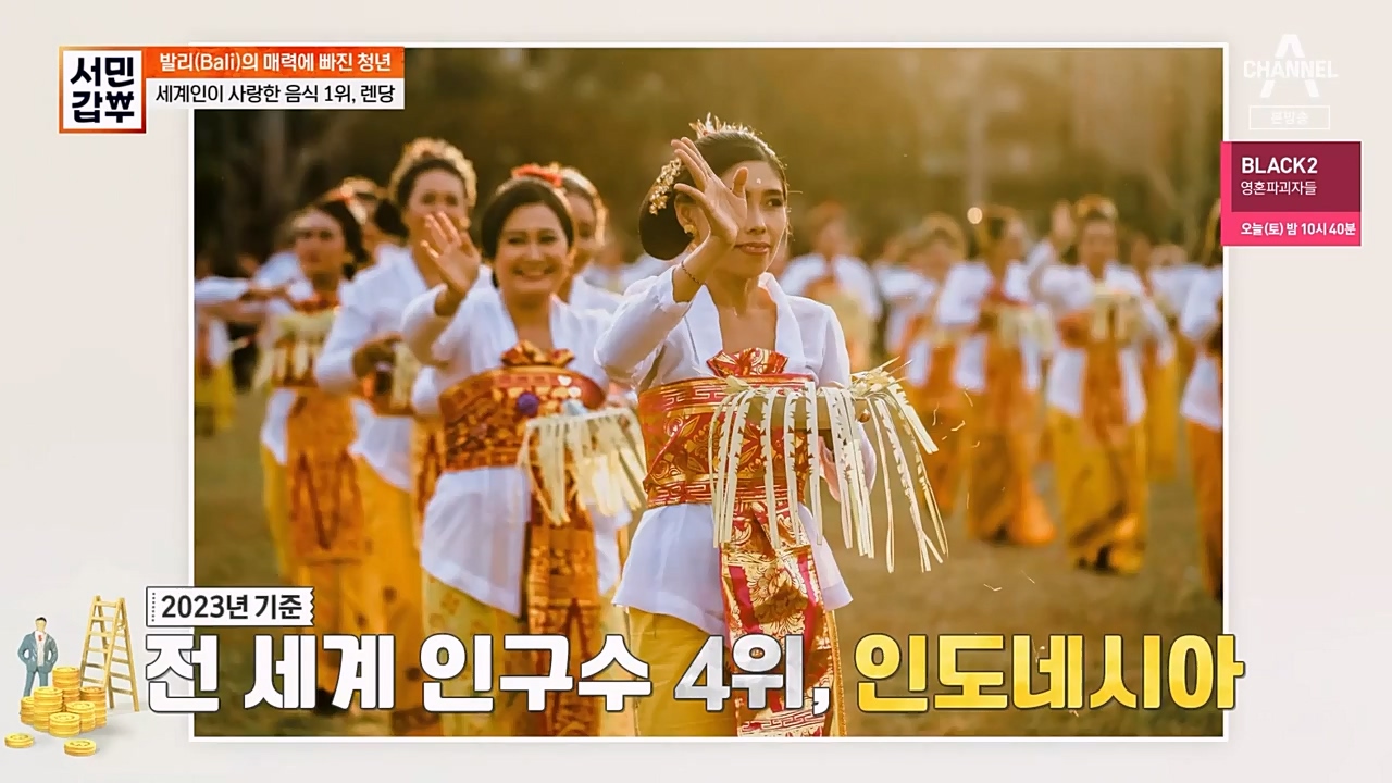서민 갑부.E430.230409p-NEXT.mp4_20230409_141656.907.jpg
