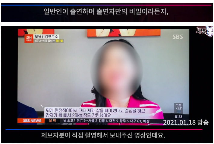  사망여우 방송사 방통위 모두까기