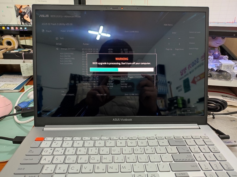 바이오스 업데이트 진행중2