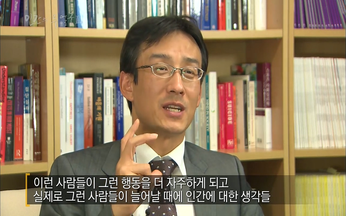 EBS 다큐프라임 - Docuprime, 인간의 두 얼굴2 제2부 아름다운 세상.mp4_20220608_212047.787.jpg