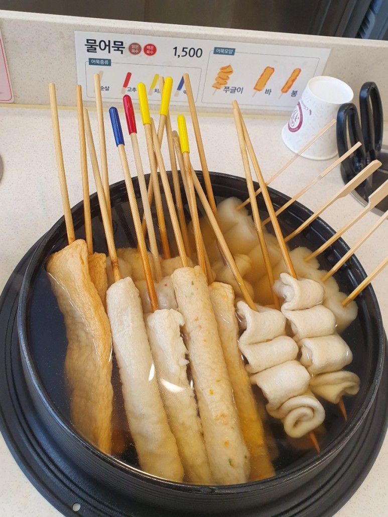 오마뎅 이미지