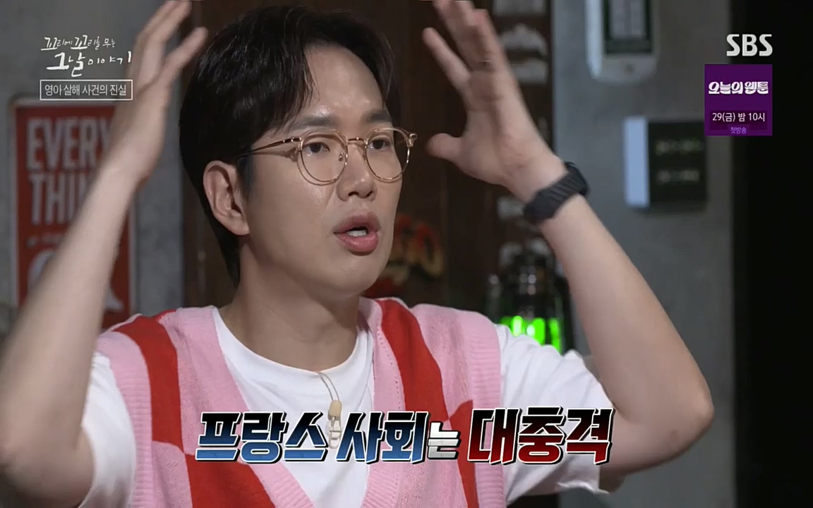 꼬리에꼬리를무는그날이야기.E37.220722p.H264-F1RST.mp4_20220723_144512.198.jpg