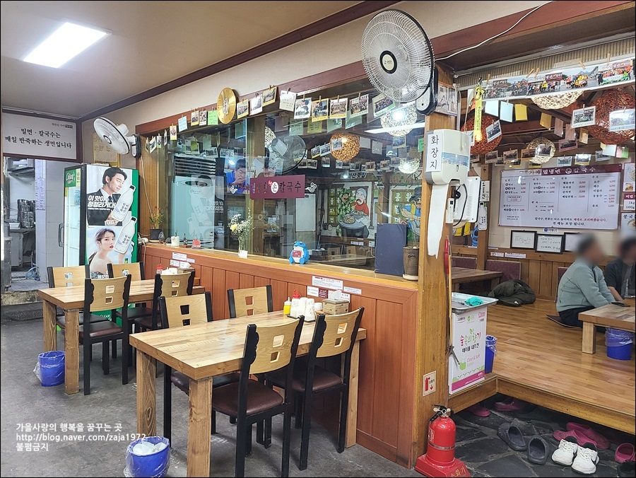 맛있는녀석들북한산 맛집 20