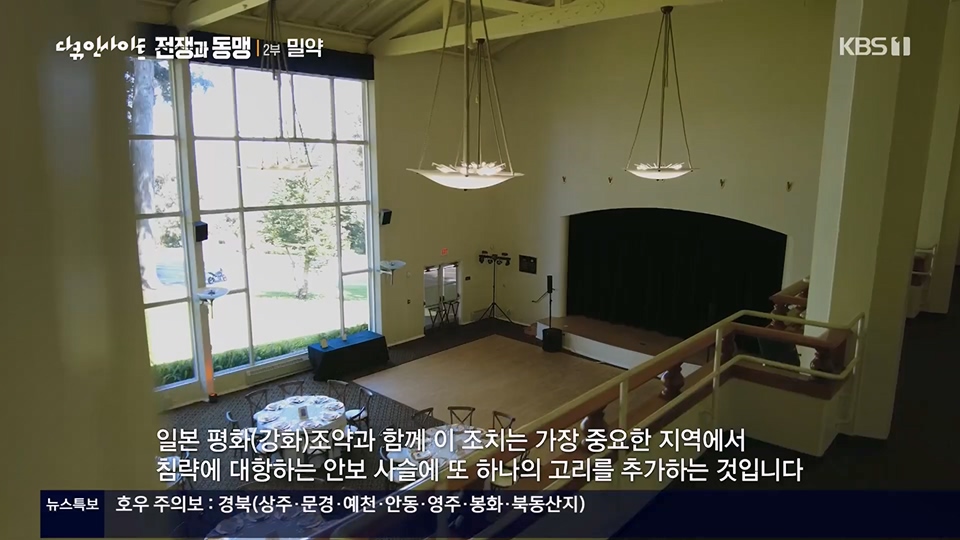 다큐 인사이트.E155.230629p.H264-F1RST.mp4_20230708_190421.221.jpg