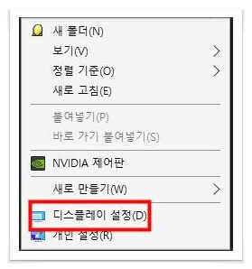 윈도우10 해상도