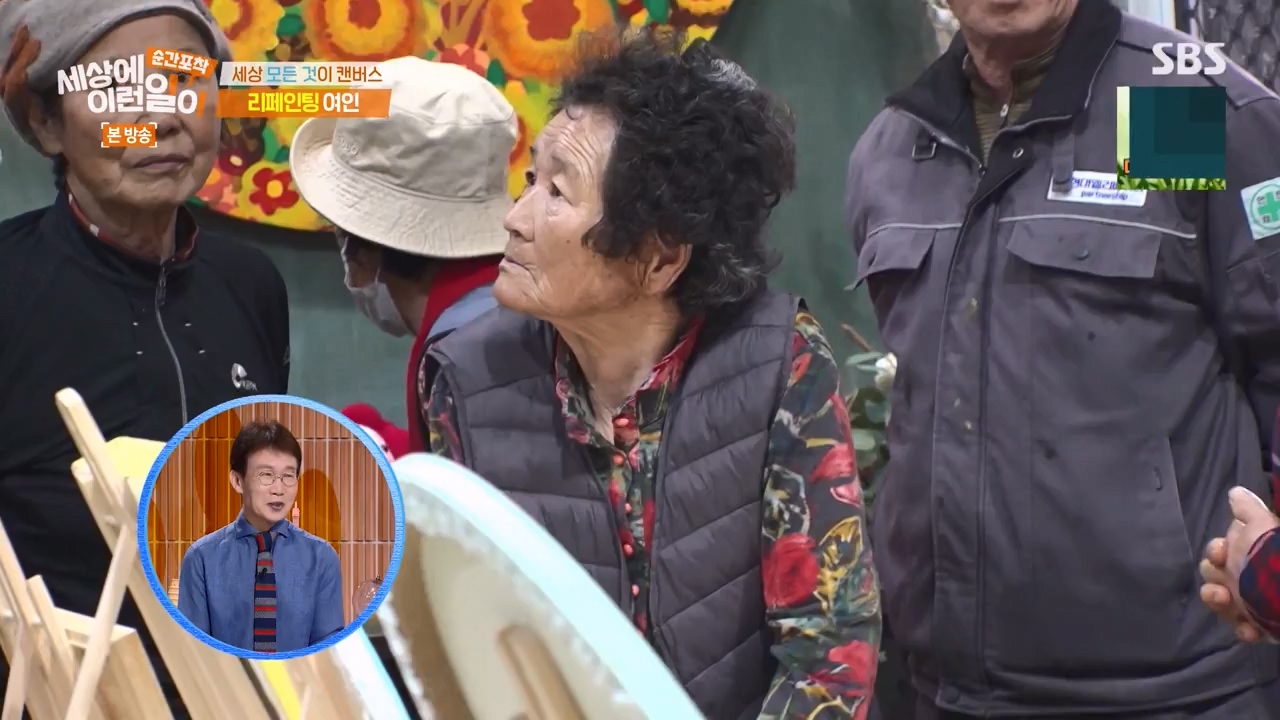 순간포착 세상에 이런일이.E1270.240324p-NEXT.mp4_20240324_164822.829.jpg