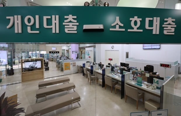  "한 달 만에 이럴 줄은"..3억 빌리려고 은행 갔다가 한숨