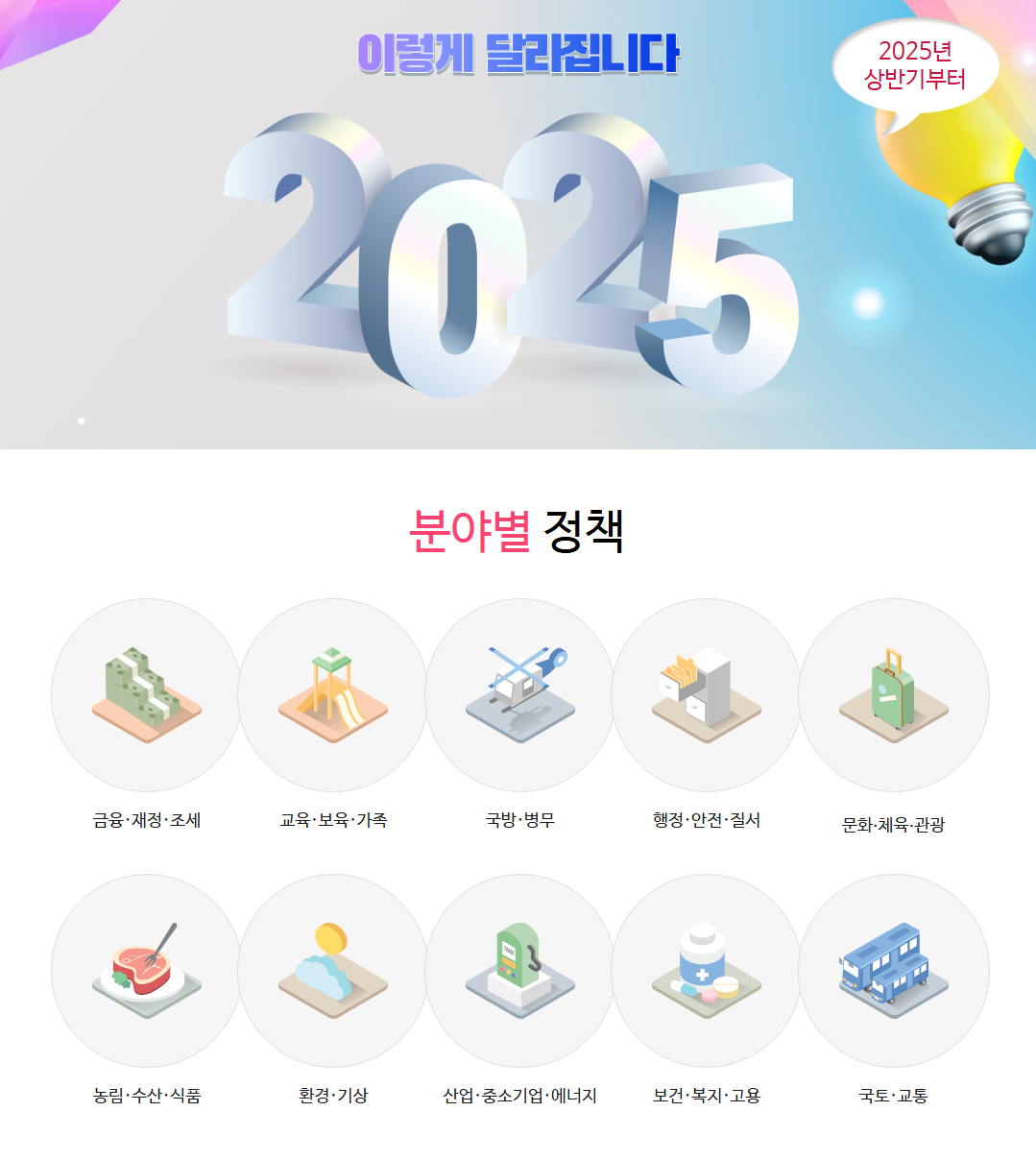 기타스포츠시설운영업 이미지