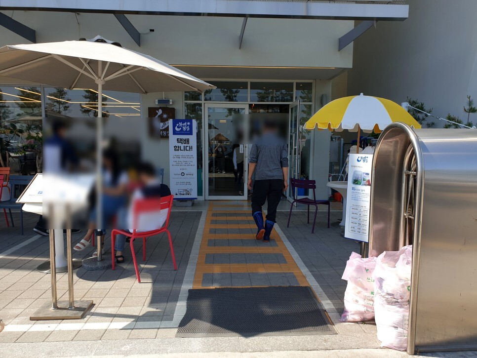 포항 영일대 물회로 유명한 환여횟집 - 환여횟집 후기 포항 영일대 물회로 유명한 환여횟집 - 환여횟집 후기