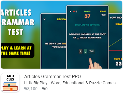 오늘 무료 Articles Grammar Test PRO