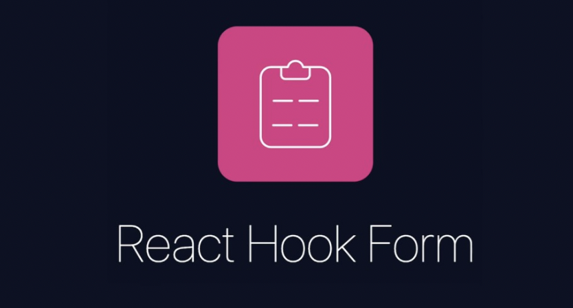 React Hook Form 가이드