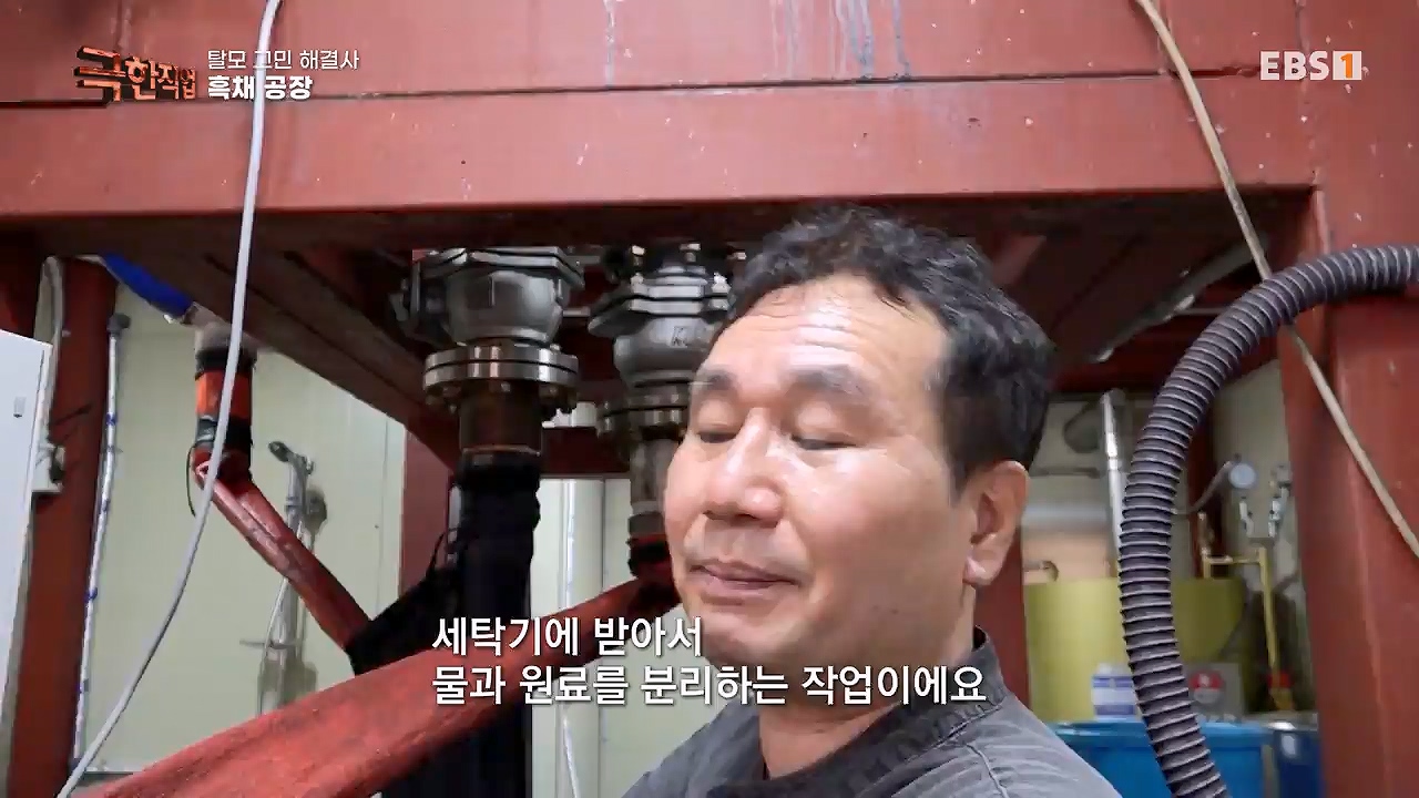 TV - 전 국민의 평생학교 EBS탈모 고민 해결사.mp4_20230508_195809.014.jpg