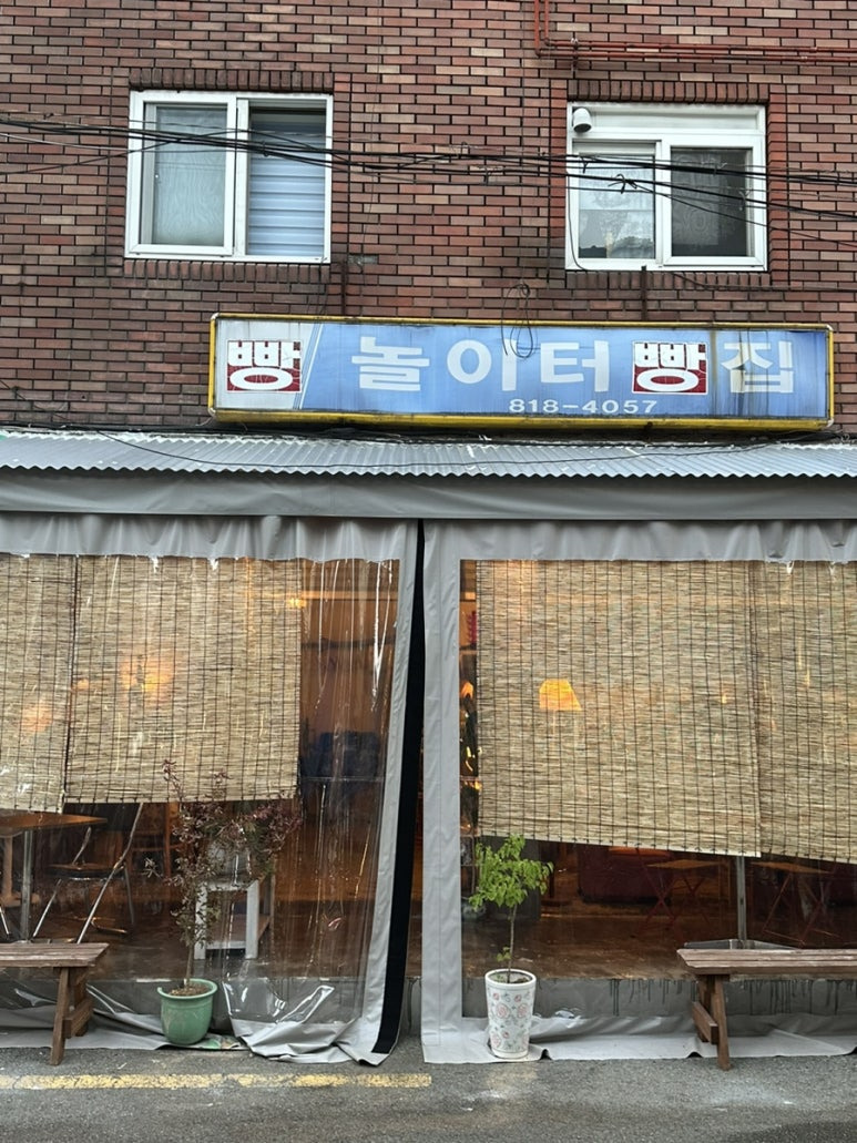 사, 여백, 찻잔 이미지