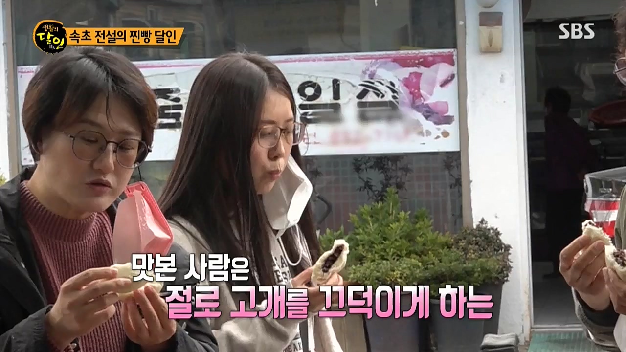 생활의 달인.E864.221025p-NICE.mp4_20221025_204213.368.jpg