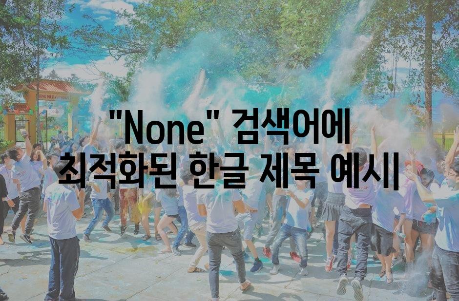 샘플 (21)