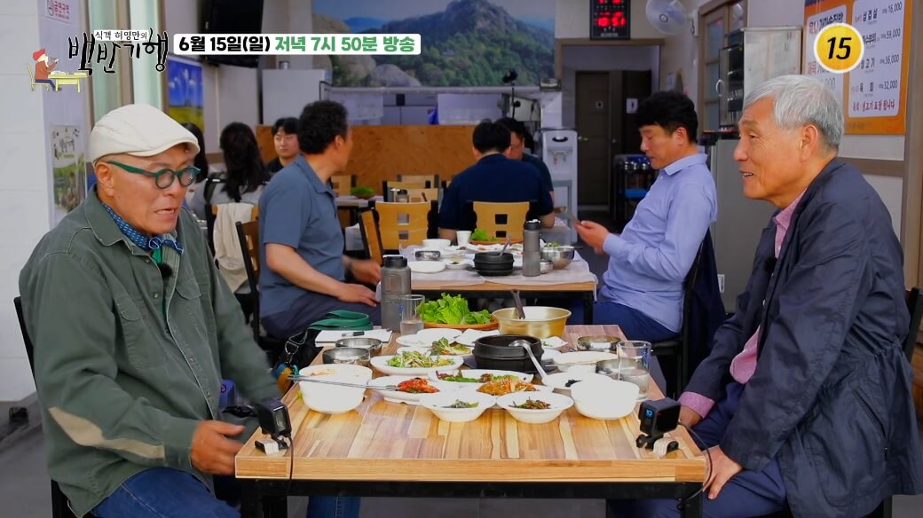 식객 허영만의 백반기행 300회 영원한 승부사 국수 조훈현의 목포 밥상 육회&middot;제육 가마솥백반 맛집 엄지가든