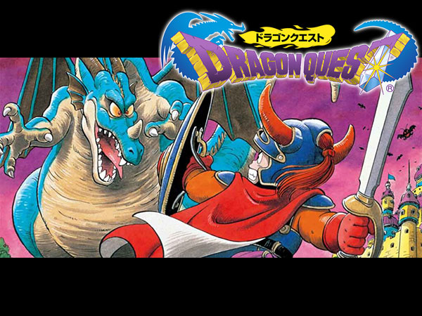 Dragon Quest I title image