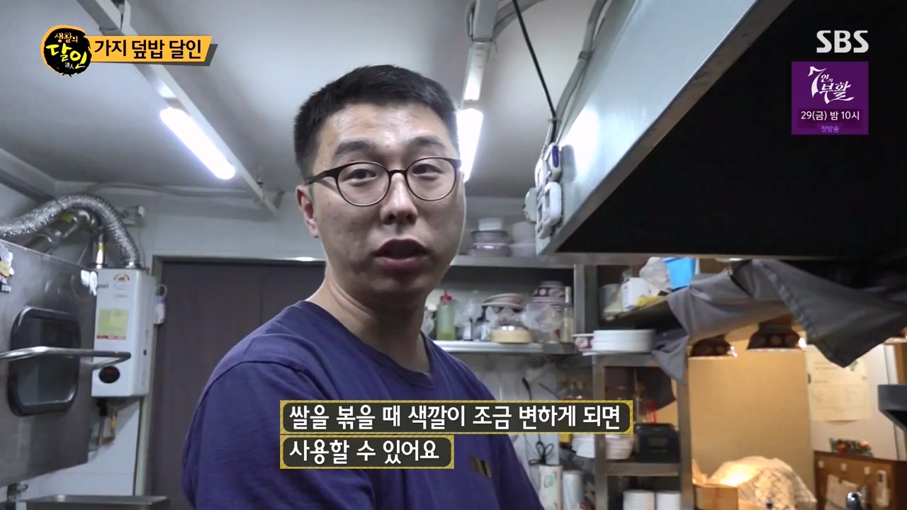 생활의 달인.E928.240326p-NEXT.mp4_20240326_200513.775.jpg