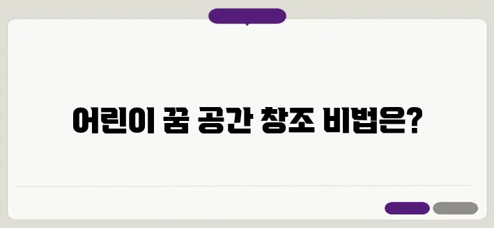 창조인테리어 이미지