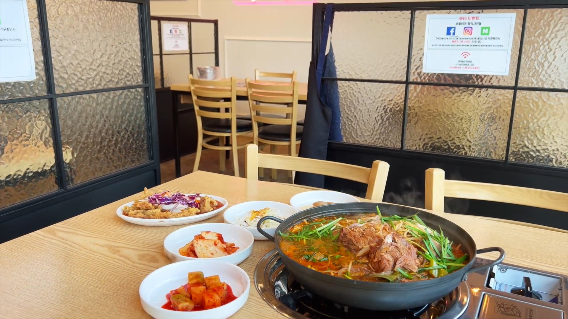 호돌이 감자탕 이미지