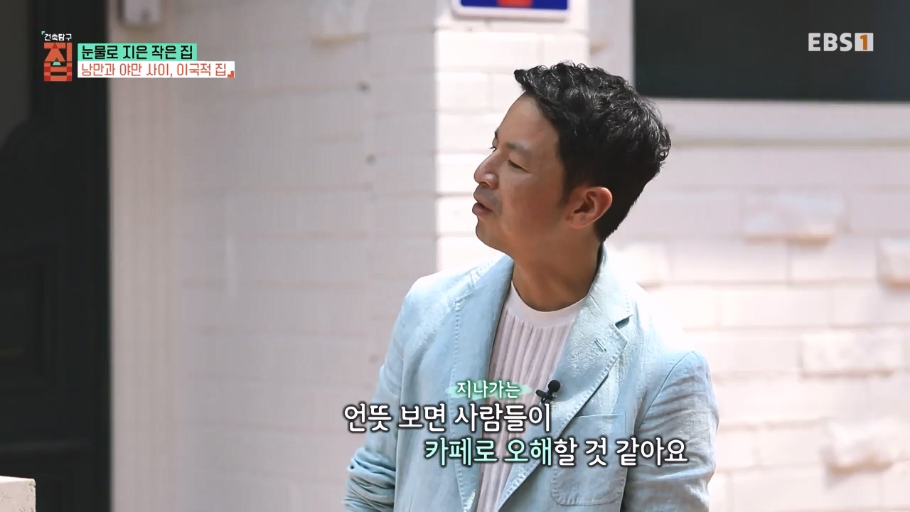 TV - 전 국민의 평생학교 EBS눈물로 지은 작은 집.mp4_20231107_205608.800.jpg