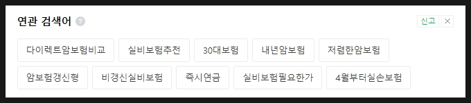 국내 검색엔진 순위 국내 검색엔진