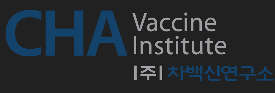  차백신연구소 청약 일정, 공모주 주관사 관련 정보 총정리