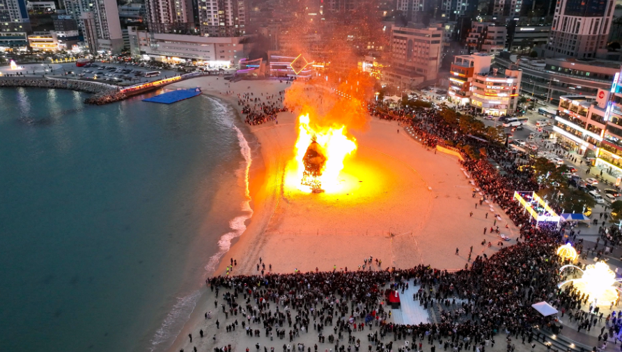 서구 2025 정월대보름 송도달집축제