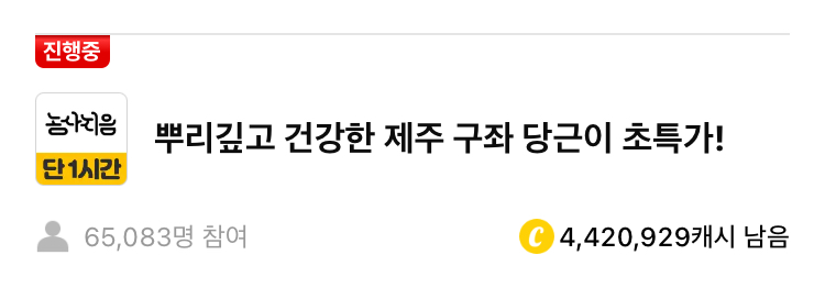 돈 버는 퀴즈