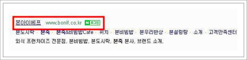 본죽 영업시간