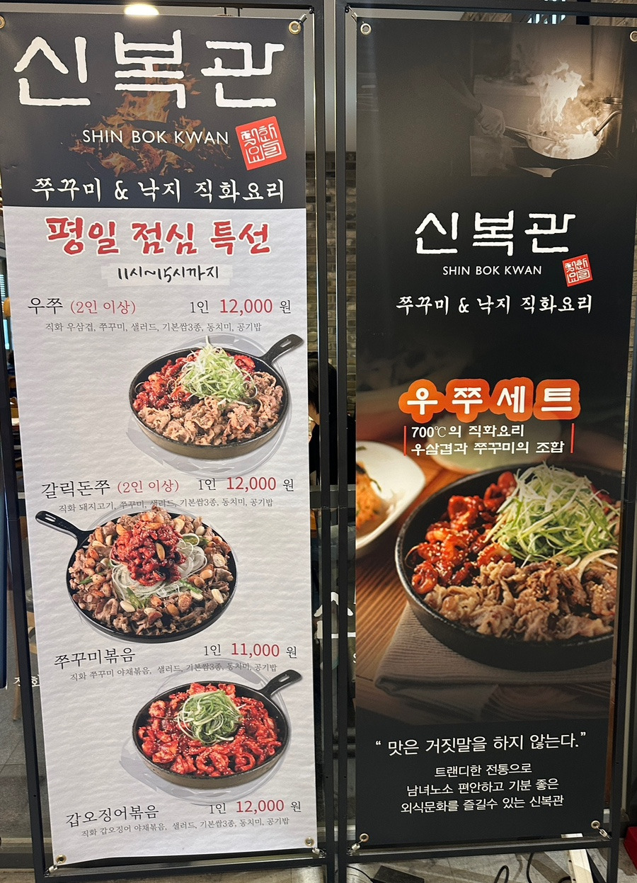 신복관 이미지