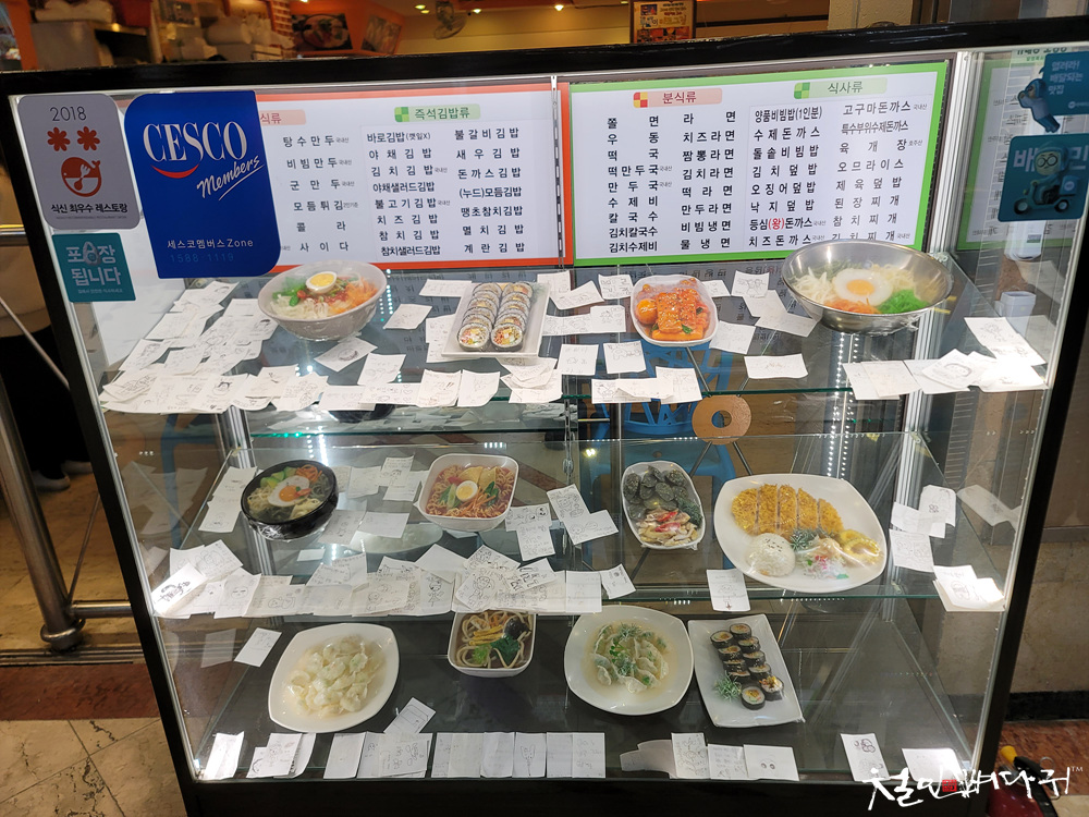 바로그집 이미지