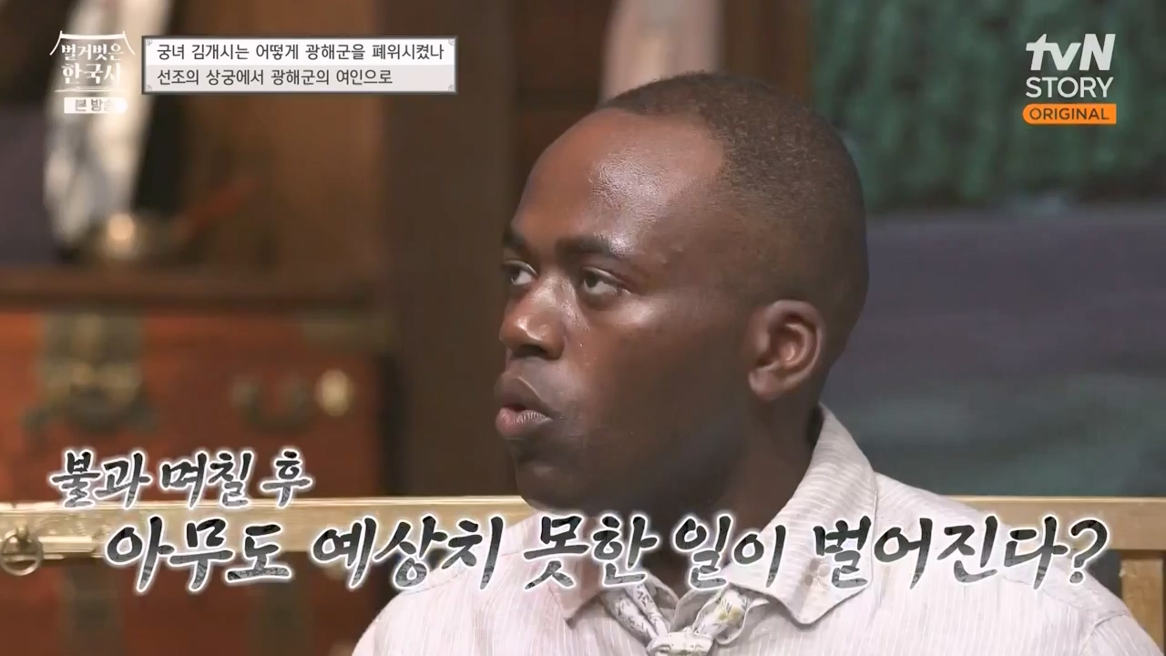 벌거벗은 한국사.E68.230810p-NEXT.mp4_20240226_210029.531.jpg