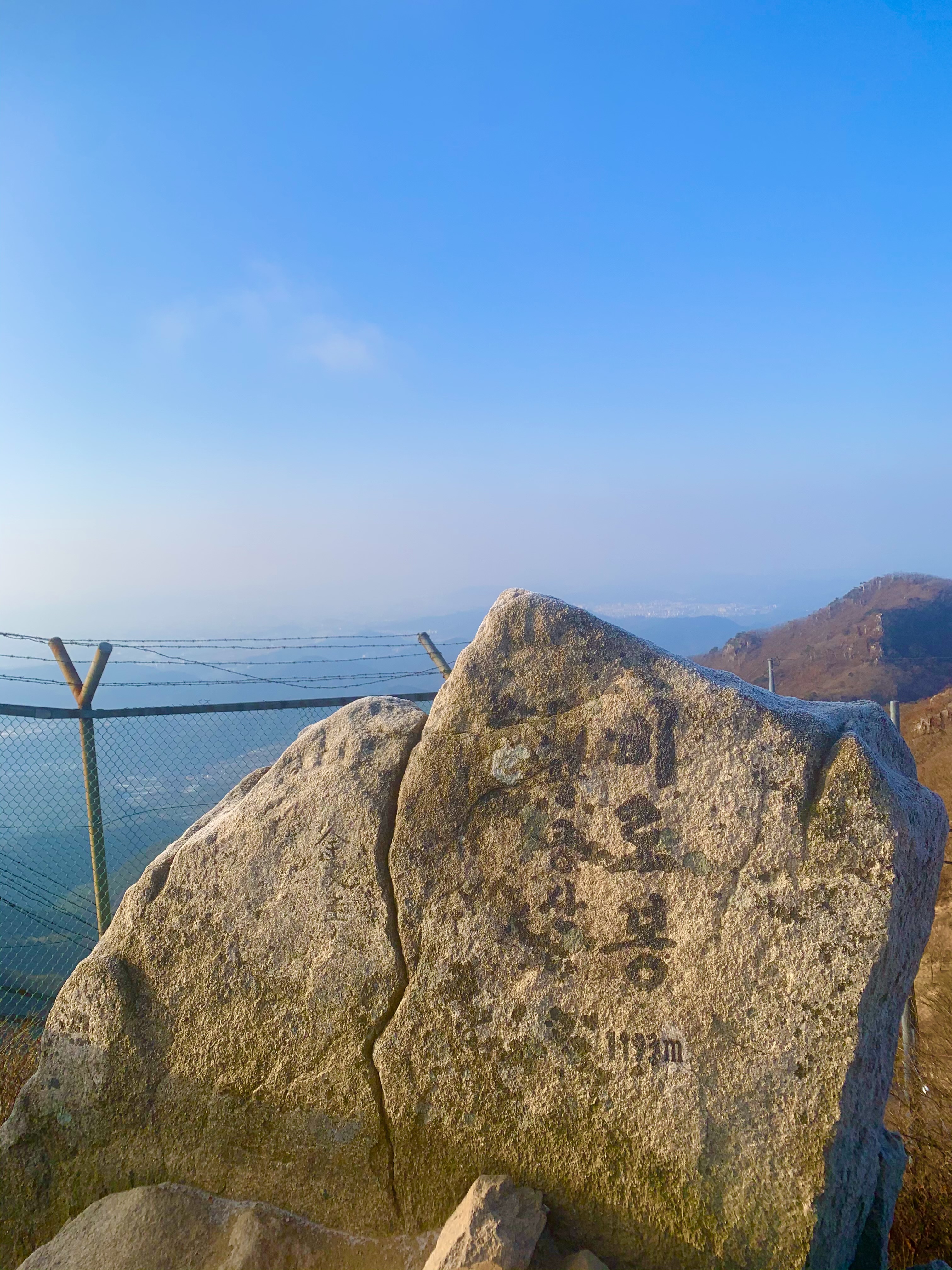  대구 팔공산 정상(비로봉) 최단코스