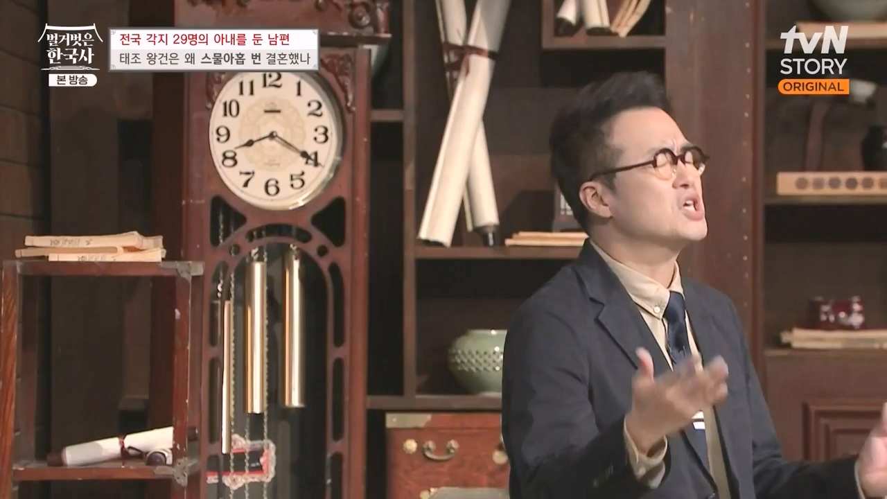 벌거벗은 한국사.E78.231019p-NEXT.mp4_20240522_203032.822.jpg