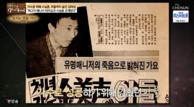 김미성