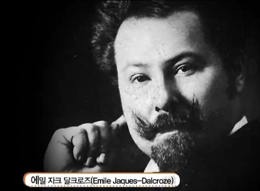  스위스의 달크로즈 음악 교수법
