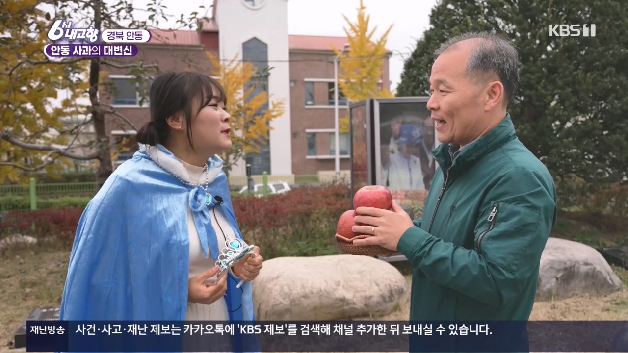 6시 내고향.E7907.231108p.H264-F1RST.mp4_20231108_204715.948.jpg