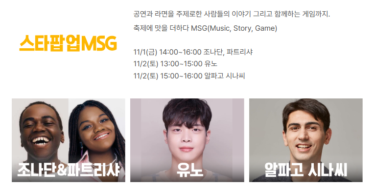 스트릿댄스 공연