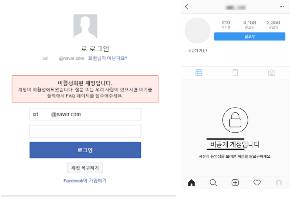 김태현 충격적인 과거 SNS 글 신상 총정리(+부모 학력 페이스북 인스타 나이 관상)